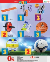 صفحة 27 |التوفيرات لدي لولو البحرين