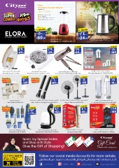 Page 12 |Crazy Deals at City flower Saudi Arabia