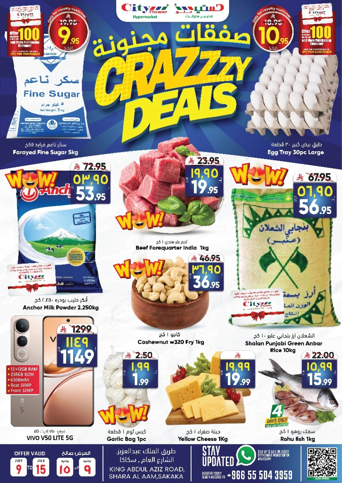 Page 1 |Crazy Deals at City flower Saudi Arabia
