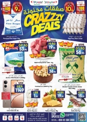 Page 1 |Crazy Deals at City flower Saudi Arabia