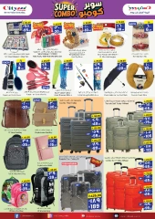 Page 9 |Crazy Deals at City flower Saudi Arabia