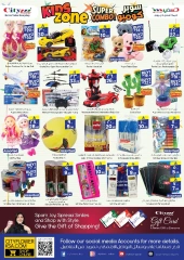 Page 8 |Crazy Deals at City flower Saudi Arabia