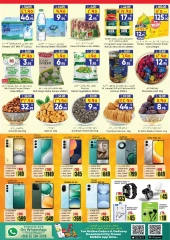 Page 4 |Crazy Deals at City flower Saudi Arabia