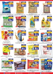 Page 3 |Crazy Deals at City flower Saudi Arabia