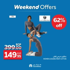 صفحة 20 ضمن عروض الويك اند في كارفور مصر
