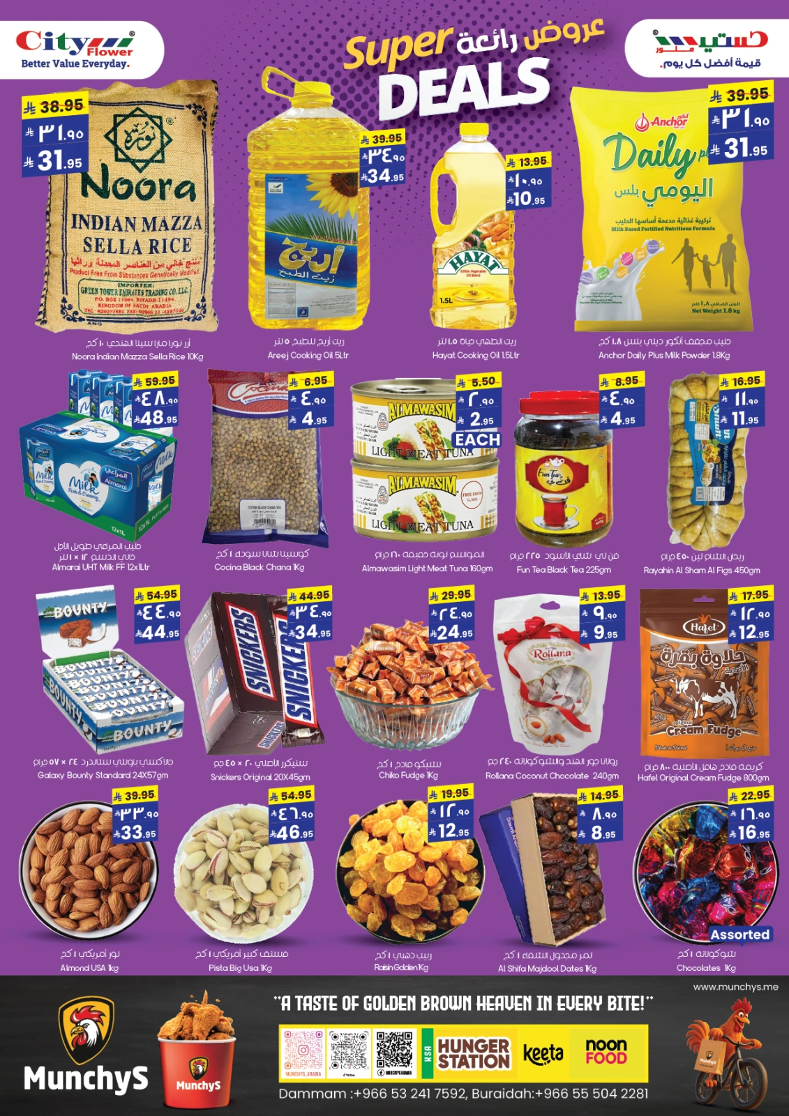 Page 2 |Super Combo Offers at City flower Saudi Arabia