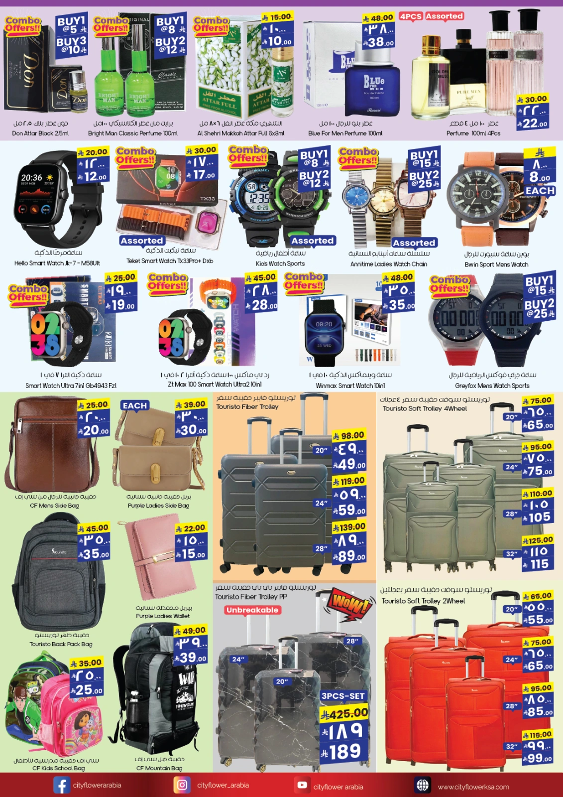 Page 8 |Super Combo Offers at City flower Saudi Arabia