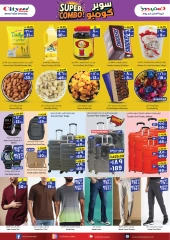 Page 4 |Super Combo Offers at City flower Saudi Arabia