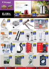 Page 3 |Super Combo Offers at City flower Saudi Arabia