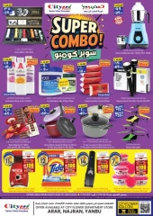 Page 1 |Super Combo Offers at City flower Saudi Arabia