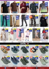 Page 4 |Super Combo Offers at City flower Saudi Arabia