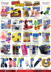 Page 7 |Super Combo Offers at City flower Saudi Arabia