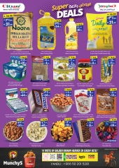 Page 2 |Super Combo Offers at City flower Saudi Arabia