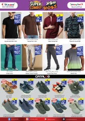 Page 3 |Super Combo Offers at City flower Saudi Arabia