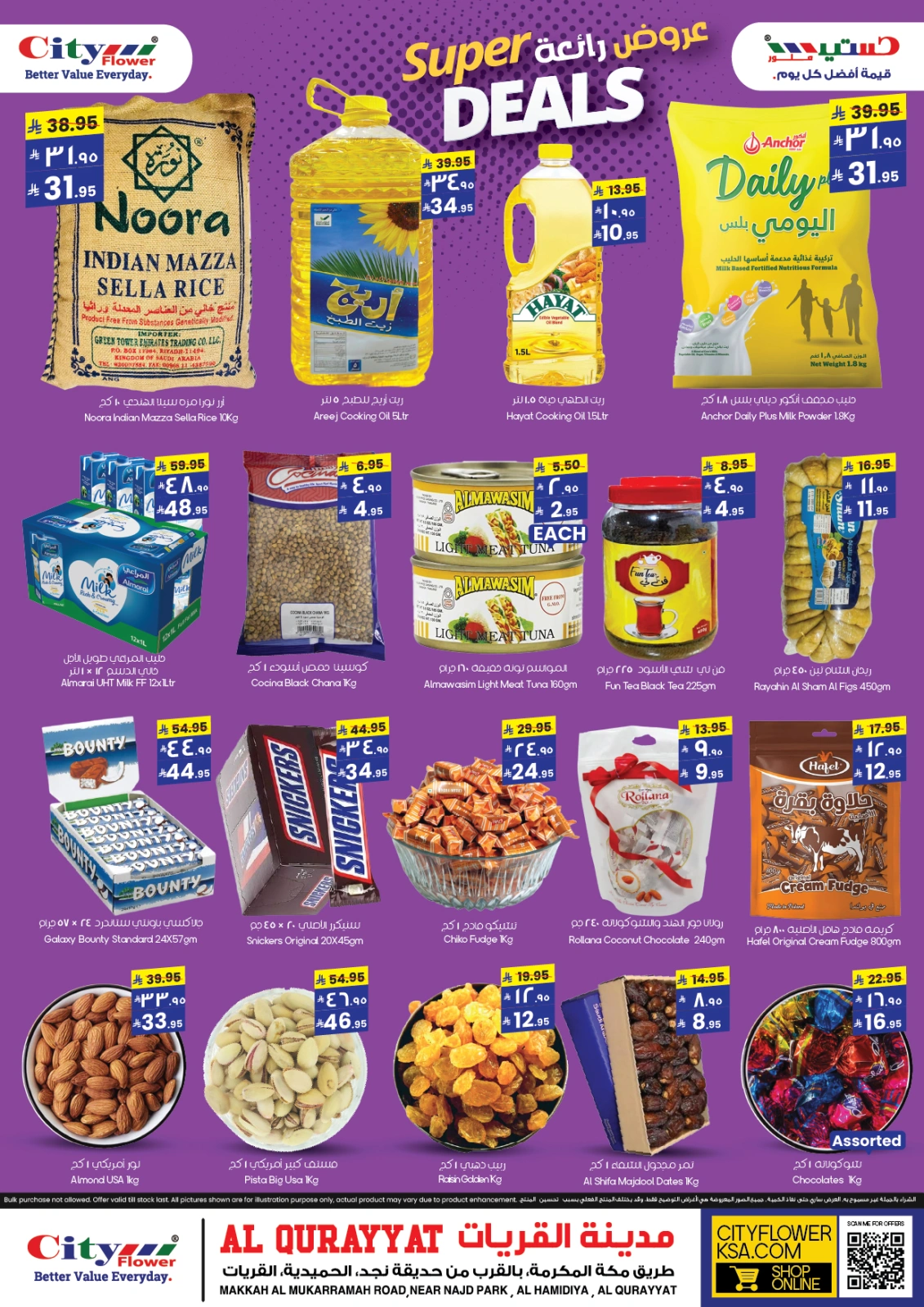 Page 2 |Super Combo Offers at City flower Saudi Arabia