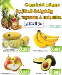 صفحة 2 |عروض الخضروات والفواكه لدي أسواق الساتر البحرين