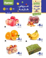Page 1 |Fresh offers at Ramez Markets Saudi Arabia