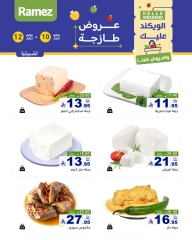 Page 11 |Fresh offers at Ramez Markets Saudi Arabia
