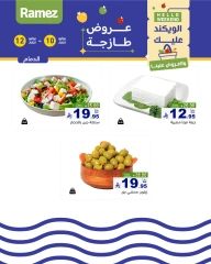 Page 13 |Fresh offers at Ramez Markets Saudi Arabia