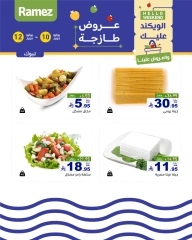 Page 16 |Fresh offers at Ramez Markets Saudi Arabia