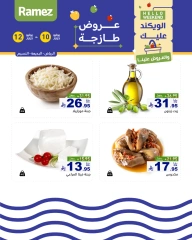 Page 17 |Fresh offers at Ramez Markets Saudi Arabia