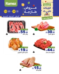 Page 19 |Fresh offers at Ramez Markets Saudi Arabia
