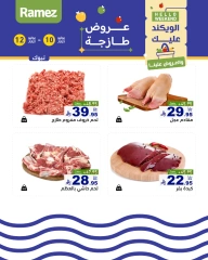 Page 20 |Fresh offers at Ramez Markets Saudi Arabia