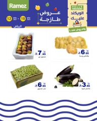 Page 3 |Fresh offers at Ramez Markets Saudi Arabia