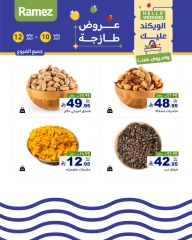 Page 22 |Fresh offers at Ramez Markets Saudi Arabia