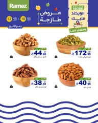 Page 23 |Fresh offers at Ramez Markets Saudi Arabia