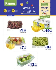 Page 6 |Fresh offers at Ramez Markets Saudi Arabia