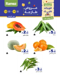 Page 8 |Fresh offers at Ramez Markets Saudi Arabia