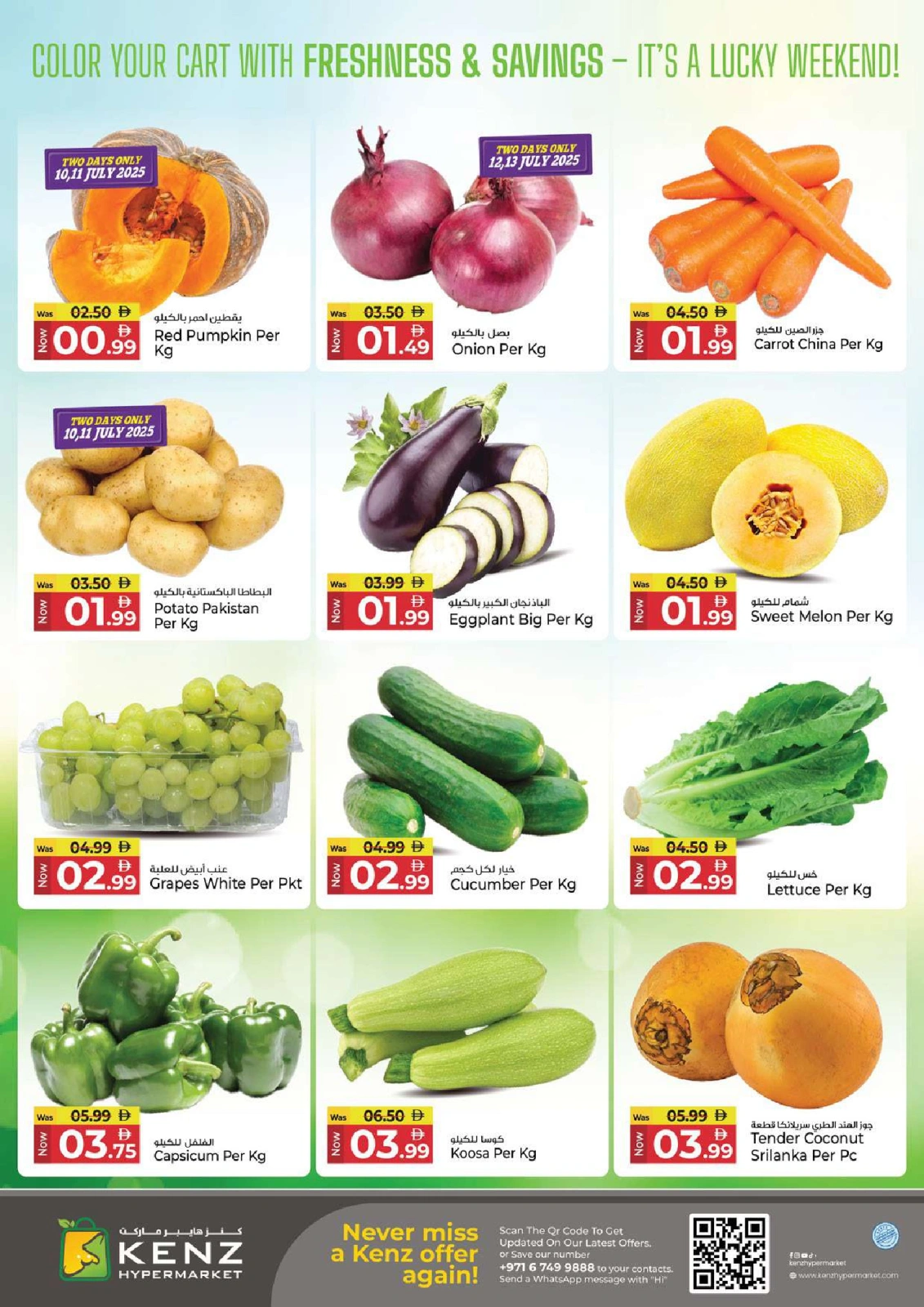 Page 2 |Happy Holidays Deals at Kenz Hyper UAE