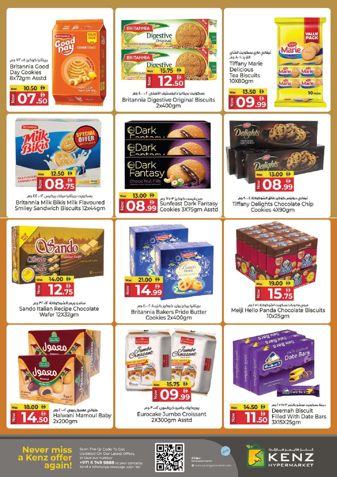 Page 11 |Happy Holidays Deals at Kenz Hyper UAE