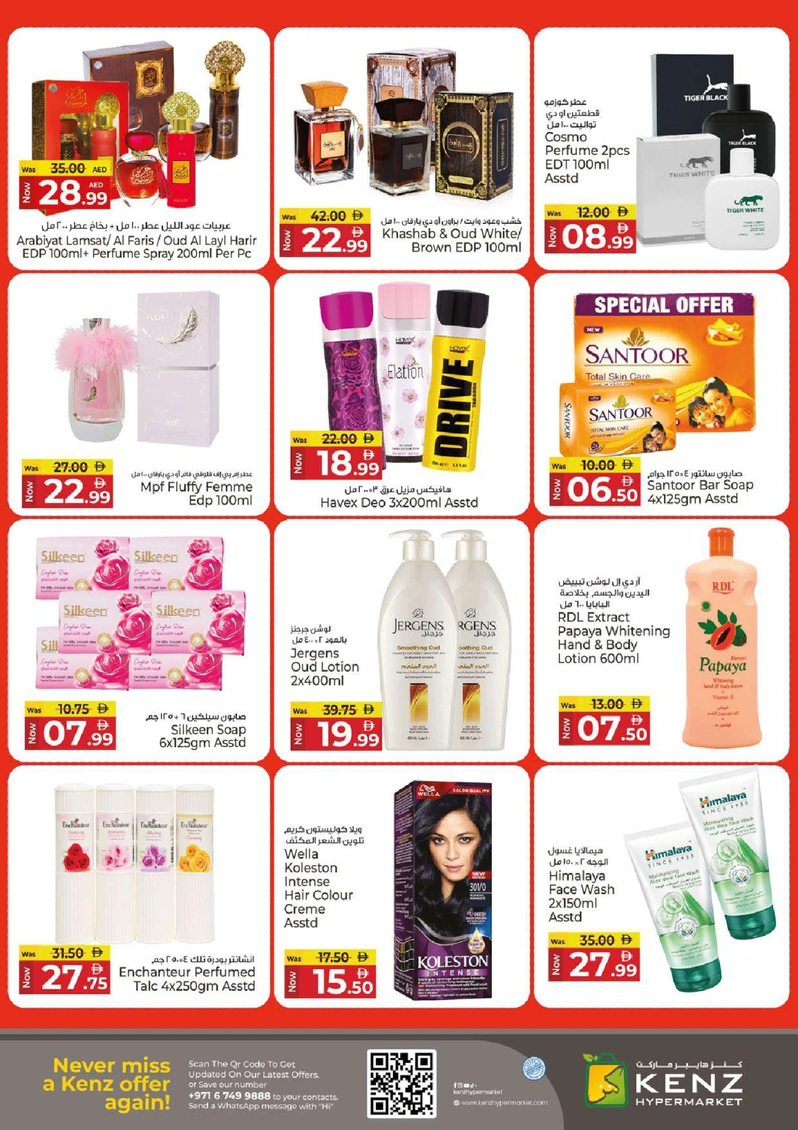 Page 16 |Happy Holidays Deals at Kenz Hyper UAE
