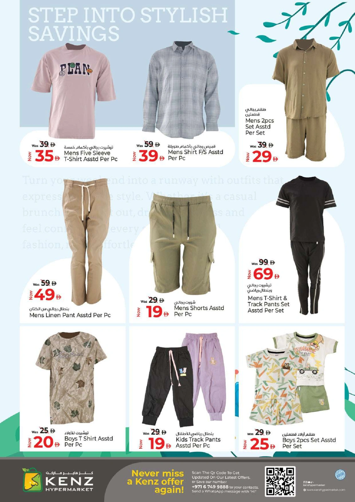 Page 19 |Happy Holidays Deals at Kenz Hyper UAE