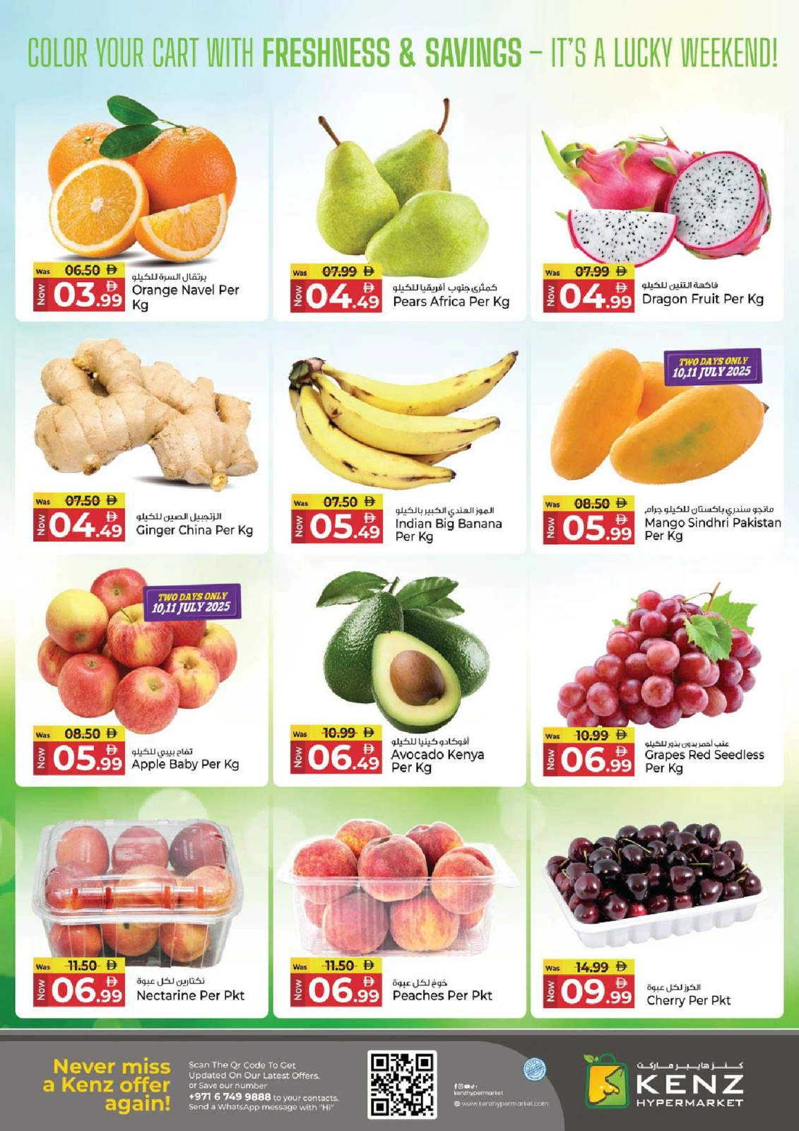 Page 3 |Happy Holidays Deals at Kenz Hyper UAE