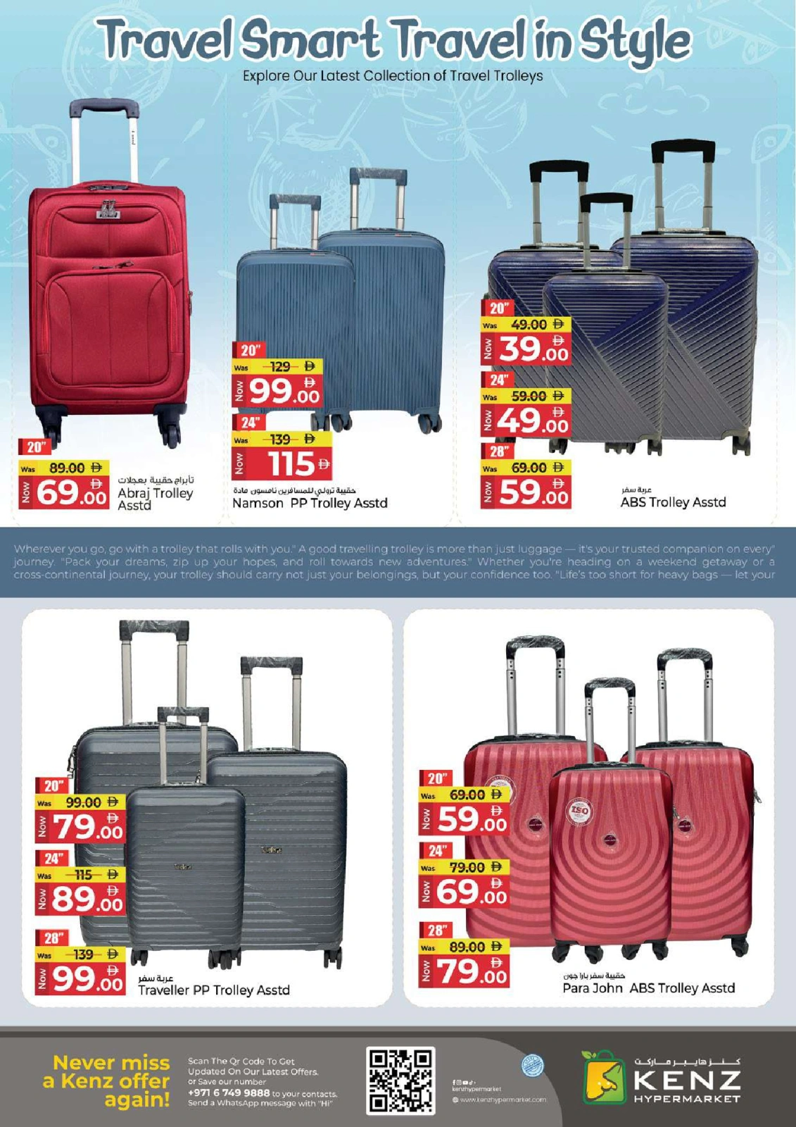 Page 25 |Happy Holidays Deals at Kenz Hyper UAE