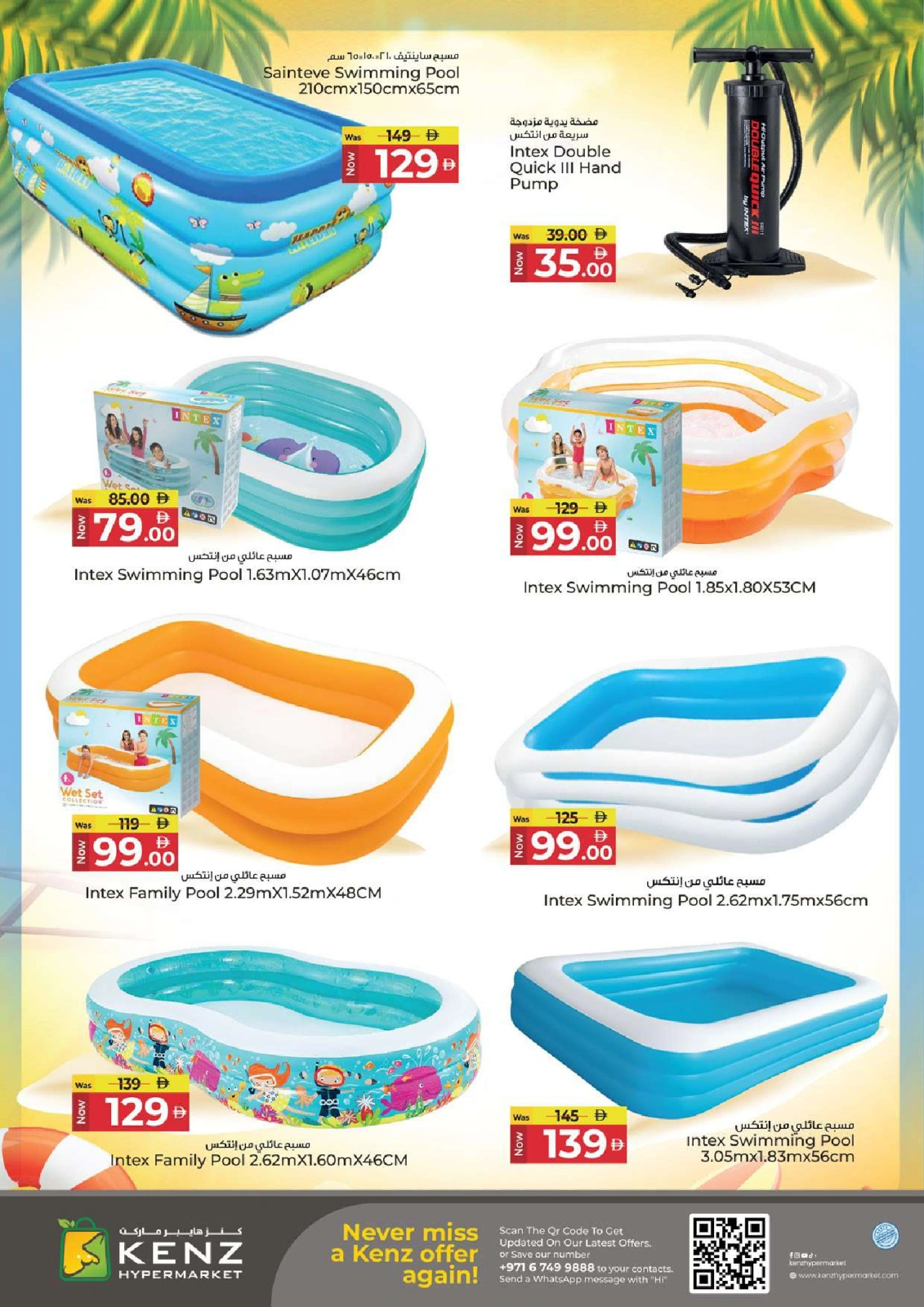 Page 26 |Happy Holidays Deals at Kenz Hyper UAE