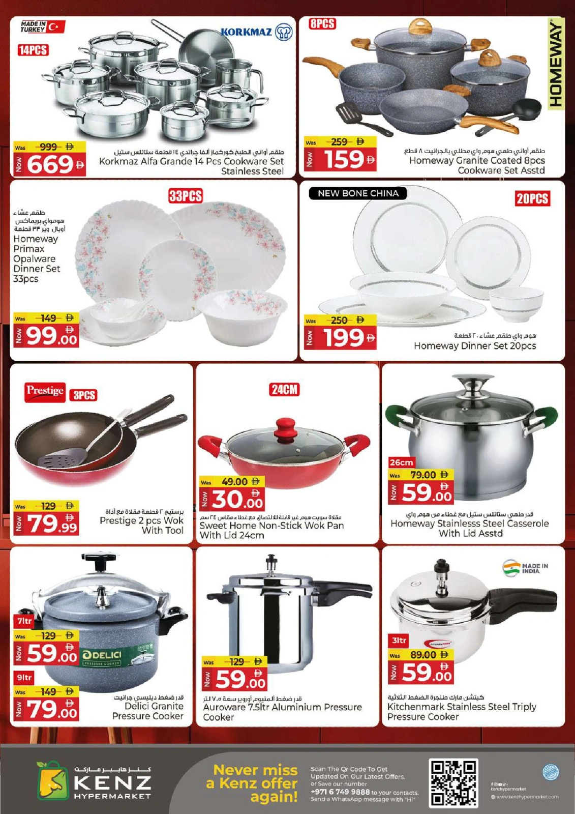 Page 28 |Happy Holidays Deals at Kenz Hyper UAE