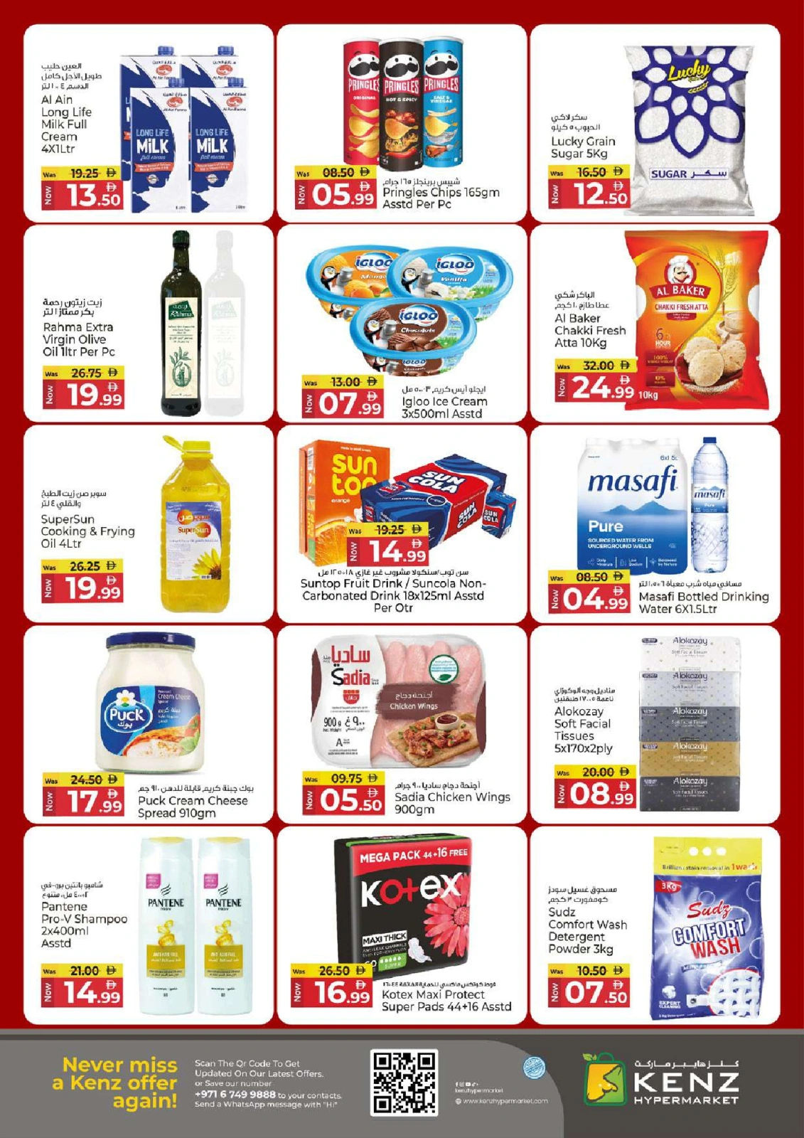 Page 7 |Happy Holidays Deals at Kenz Hyper UAE