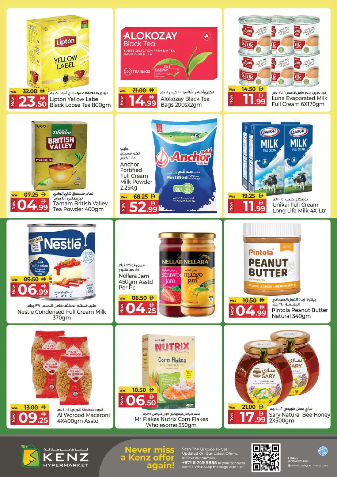 Page 8 |Happy Holidays Deals at Kenz Hyper UAE