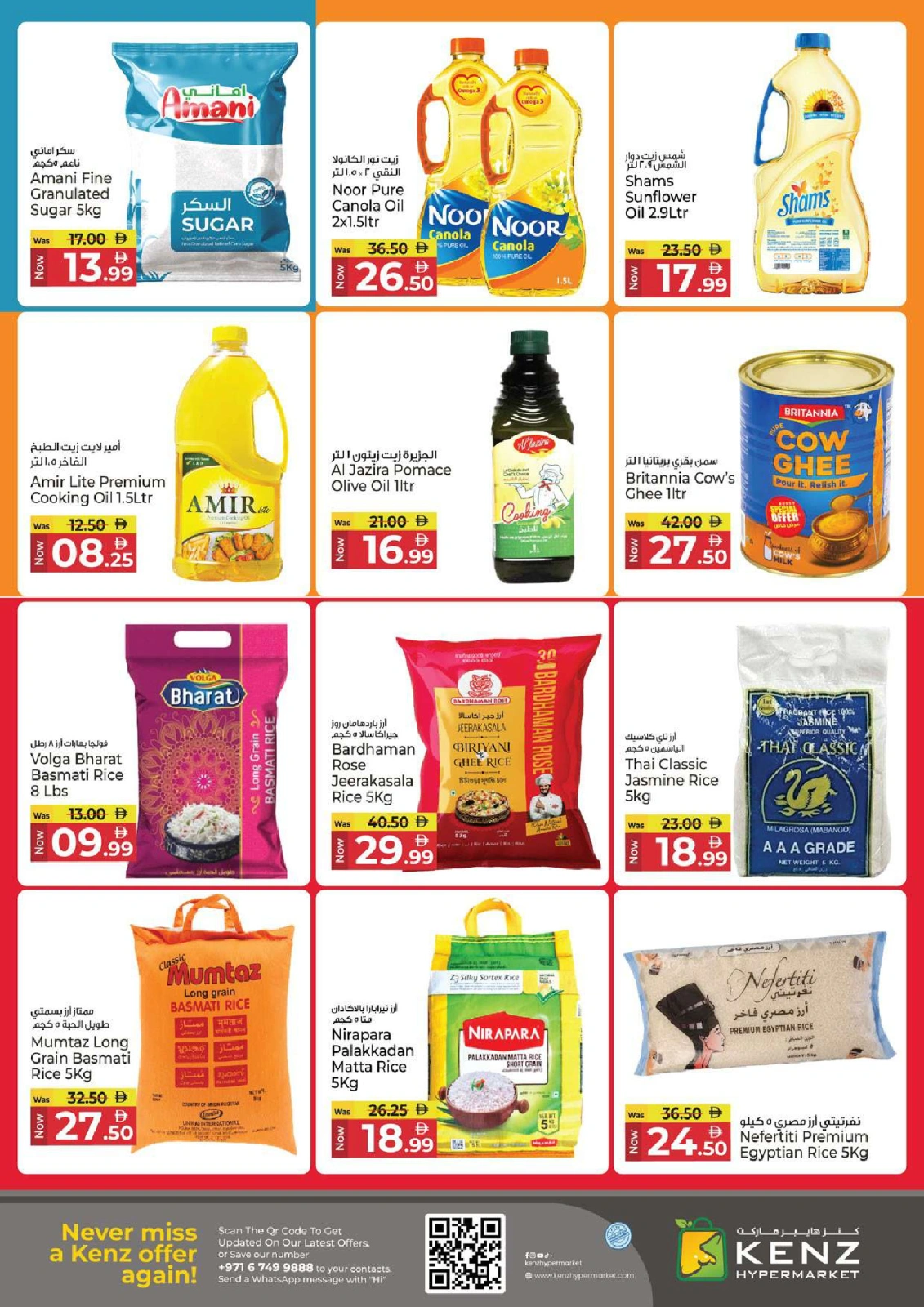 Page 9 |Happy Holidays Deals at Kenz Hyper UAE