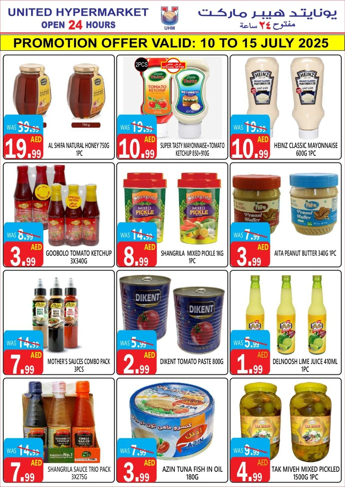 Page 9 |Wow Summer Deals at United Hypermarket UAE