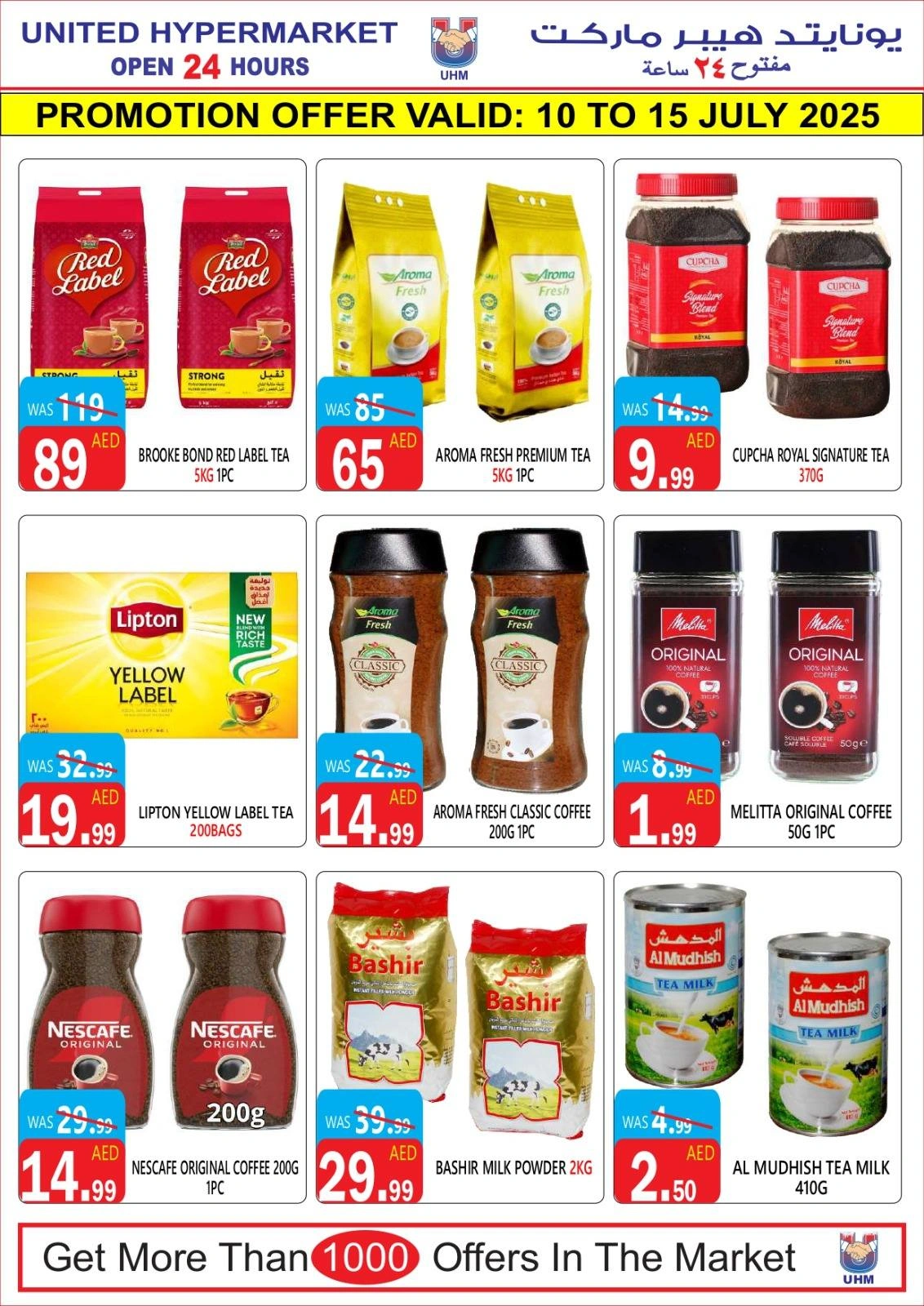 Page 12 |Wow Summer Deals at United Hypermarket UAE