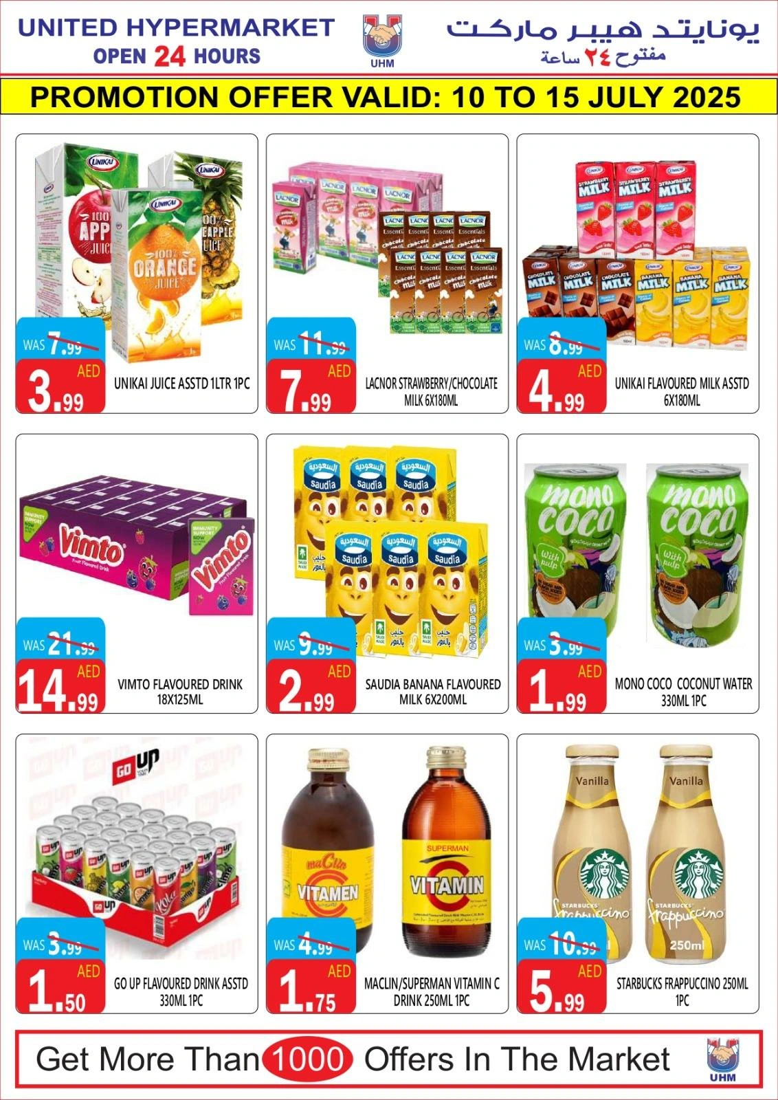 Page 7 |Wow Summer Deals at United Hypermarket UAE