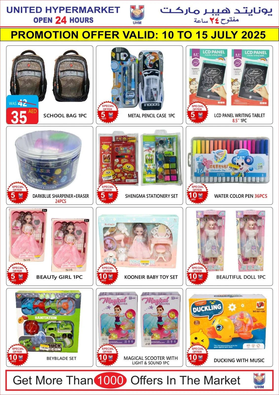 Page 17 |Wow Summer Deals at United Hypermarket UAE