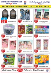Page 17 |Wow Summer Deals at United Hypermarket UAE