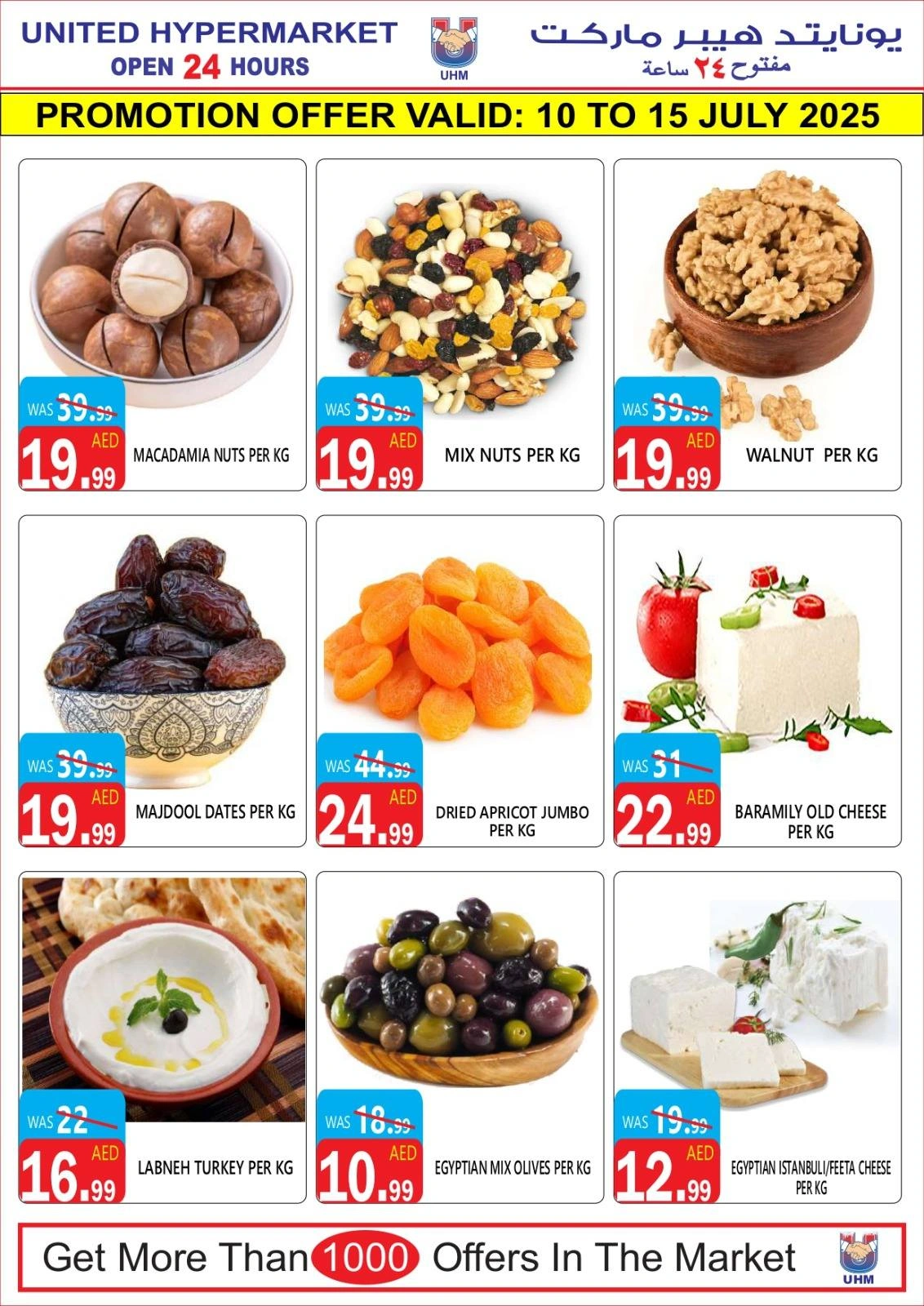 Page 14 |Wow Summer Deals at United Hypermarket UAE