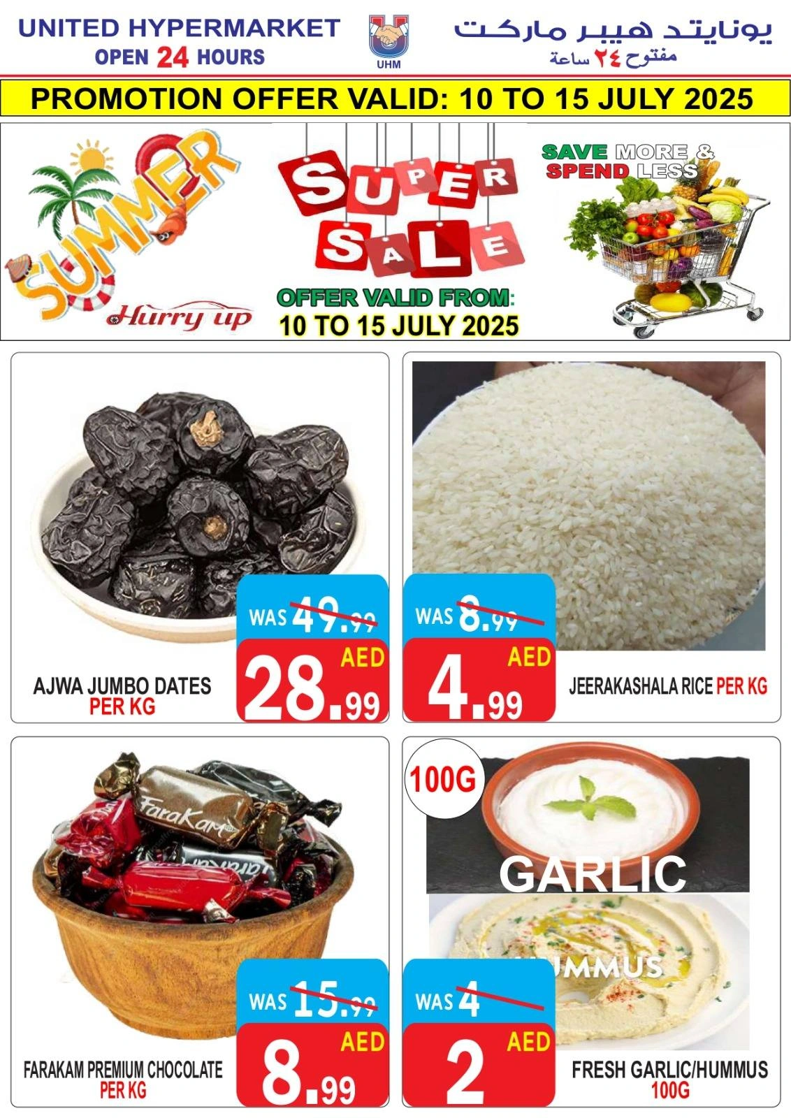 Page 4 |Wow Summer Deals at United Hypermarket UAE